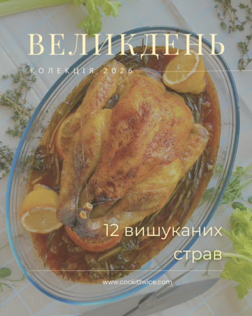 Запечена до золотої скоринки ціла цесарка на елегантній керамічній тарілці, святкова подача